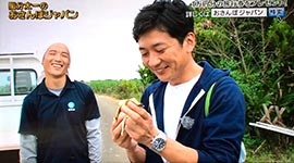 フジテレビ系列 国分太一のおさんぽジャパン