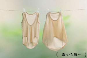 森から海へ オーガニックコットンのお洋服