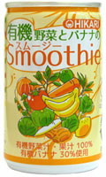 ヒカリ 有機野菜とバナナのスムージー 160g×30個