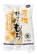 有機・白米こもち 800g