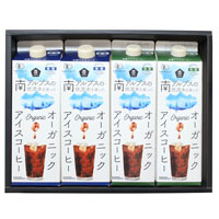 ムソー アイスコーヒーギフト 