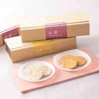 後藤製菓 百寿ひとひら アソートセット 