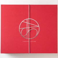 後藤製菓 百寿ひとひら アソートセット 