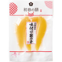 味付け数の子＜国産数の子＞ 3本