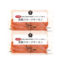 秋鮭スモークサーモン 40g×2