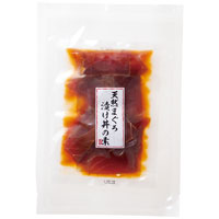 天然まぐろ漬け丼の素 70g×2