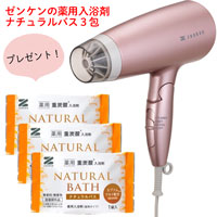 楽天市場】ゼンケン 電磁波低減 ヘアケアドライヤー 低温風 遠赤外線キューティクル うるおい送料無料 : ハーブティー・クレイ・岩塩専門店