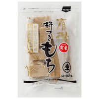 有機・玄米切もち 800g
