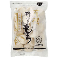 有機・白米こもち 800g