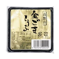 聖食品 高野山金ごまどうふ 100g