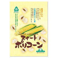 サンコー スイートポリコーン 85g