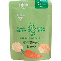 かごしま有機生産組合 有機野菜のおかゆ（ベビーフード） 7ヶ月期 80g