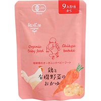 かごしま有機生産組合 鶏と有機野菜のおかゆ（ベビーフード） 9ヶ月期 100g