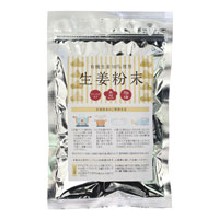 無双本舗 生姜粉末 20g×4