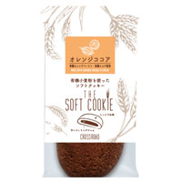 クロスロード ソフトクッキー オレンジココア