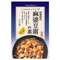 冨貴 純植物性・麻婆豆腐の素 130g