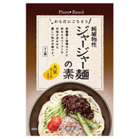 冨貴 純植物性・ジャージャー麺の素 130g