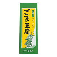 聖食品 高野山ごま豆腐 140g