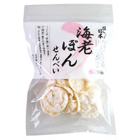 アリモト 召しませ日本・海老ぽんせんべい 25g