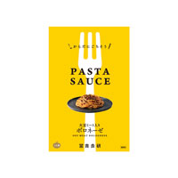 冨貴 PASTA SAUCE（パスタソース） ボロネーゼ／120g