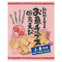 別所蒲鉾 お魚チップス・国産えび 40g