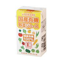 光食品（HIKARI）ヒカリ 国産有機野菜ジュース 125ml