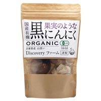 ディスカバリープロジェクト 国産有機黒にんにく 120g