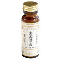 後藤製菓 生姜百景-GINGER SHOT 50ml