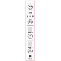 遠赤外線暖房機 アーバンホット RH-3000