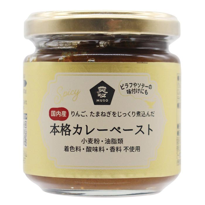 ムソー 果実と野菜の本格カレーペースト 180g