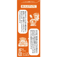 海の精 濃厚にがり液・海の調べ 50ml