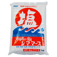 【決算セール】青い海 沖縄の塩 シママース 1kg