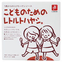 キャニオン こどものための レトルトハヤシ 80g×2