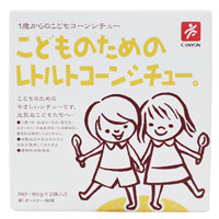 キャニオン こどものための レトルトコーンシチュー 80g×2