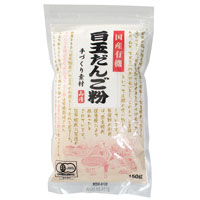 山清 国産有機白玉だんご粉 150g