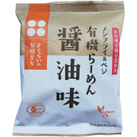 桜井 有機育ち・有機らーめん（醤油味） 111g