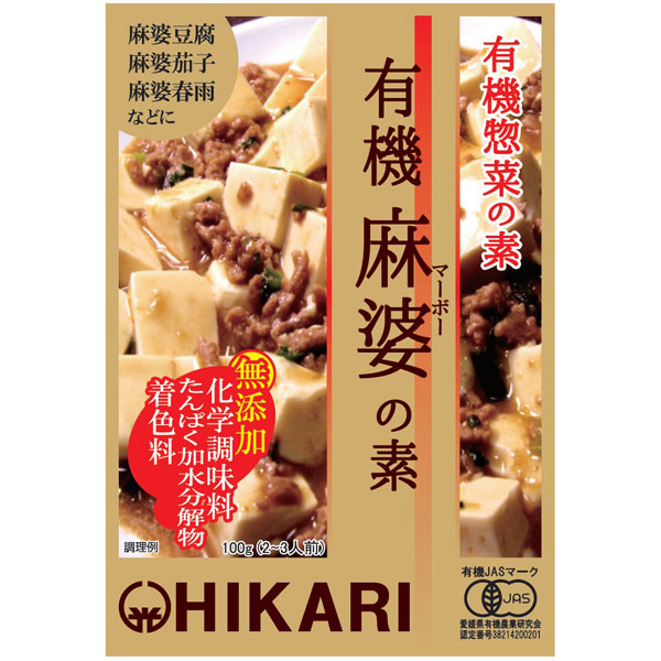 光食品（HIKARI）ヒカリ 有機麻婆の素 100g（2〜3人前）