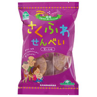 サンコー さくふわせんべい･紫いも味 21g（12枚）