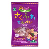 サンコー さくふわせんべい･紫いも味 21g（12枚）