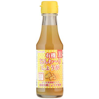 ヒカリ 有機じんわーりしょうが 150ml