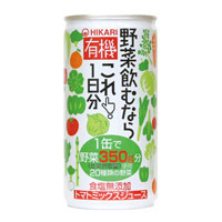 光食品（HIKARI）ヒカリ 有機野菜飲むならこれ!1日分 190g