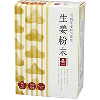 無双本舗 生姜粉末（箱）徳用 20g×12