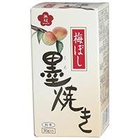 無双本舗 梅ぼし墨（くろ）焼き 30g