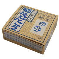 りんねしゃ 菊花せんこう 長時間用・20巻