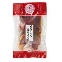 天然まぐろ漬け丼の素 70g×2