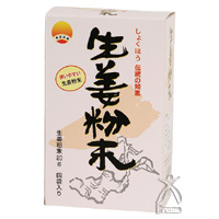 無双本舗      生姜粉末（箱） 20g×4