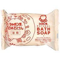 シャボン玉 EM石けん･浴用 100g