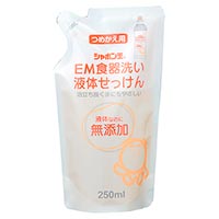 シャボン玉 EM食器洗い液体せっけん 詰替 250ml