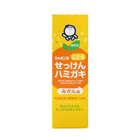 シャボン玉 こどもせっけんハミガキ 50g