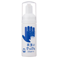 シャボン玉 バブルガード 50ml